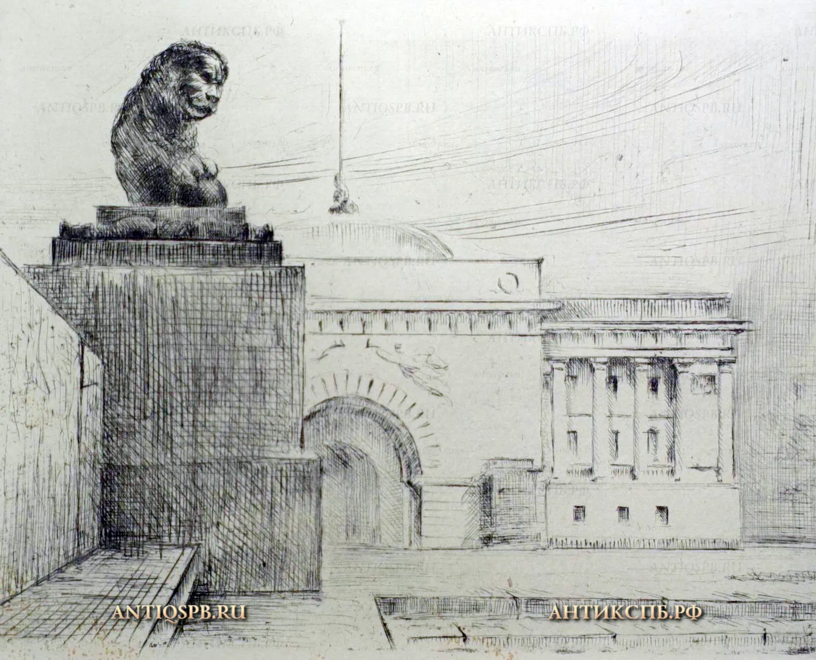 Офорт "Санкт-Петербург. Лев на Адмиралтейской набережной". №17339.27